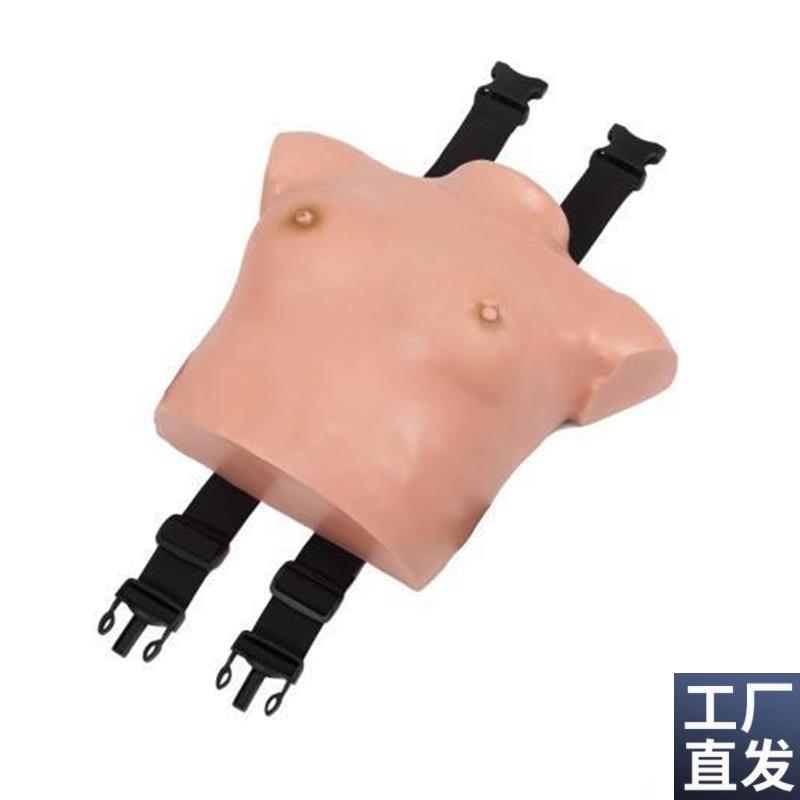 厂家直销高级g着装式乳房自检模型妇科模型胸部检查训练模具