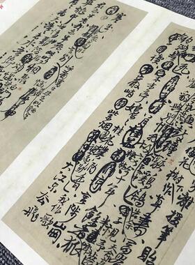 王铎诗稿w墨迹册页其二古代名家书法字帖高清复制宣纸原大微喷