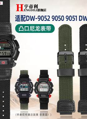 品牌代用代用G-SHOCKCASIODW-905290509051GA2100尼龙表带男