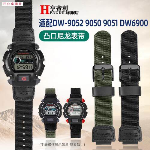 品牌代用代用G-SHOCKCASIODW-905290509051GA2100尼龙表带男