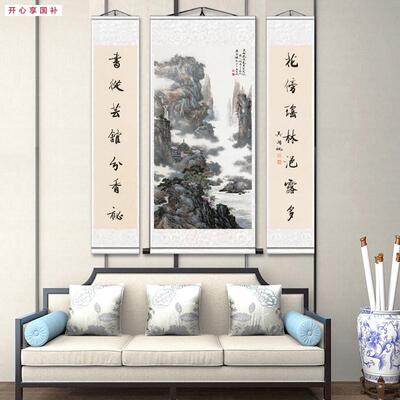 中堂画三联仙山福地风景画客厅挂画K农村堂屋山水画聚财大气靠山