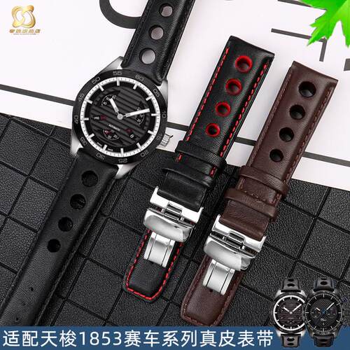 品牌代用代用1853天梭T91赛车运动系列PRS516T044真皮商务表带男