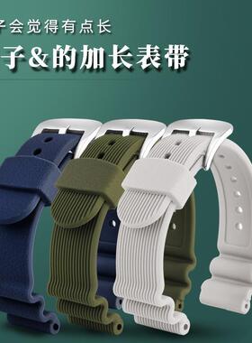 适配原厂精工罐头SNE545P1SNE537545499SRPA83J1加长硅胶手表带男