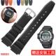 适配原厂卡西欧硅胶表带W S810黑色替换带1 1200 1300 218H