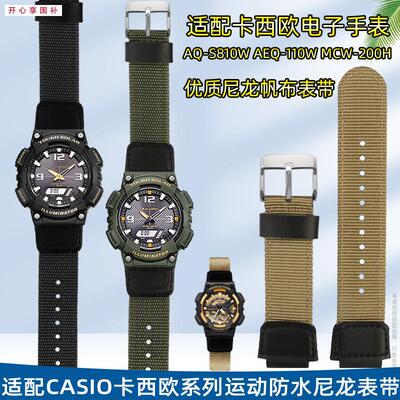 品牌代用卡西欧WC-5208尼龙帆布表带针扣设计代用AQ-S810W-735H系