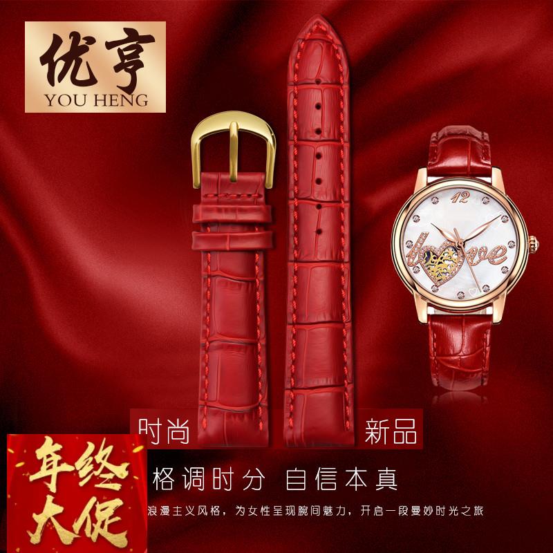 中国红真皮手表带适配飞亚达依波卡西欧天梭华为女士牛皮表链配件