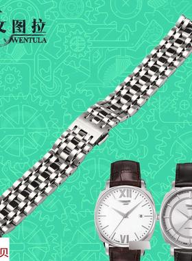 适配原厂文图拉天梭1853T059绅士钢带钢链表带手表链T059507A/528
