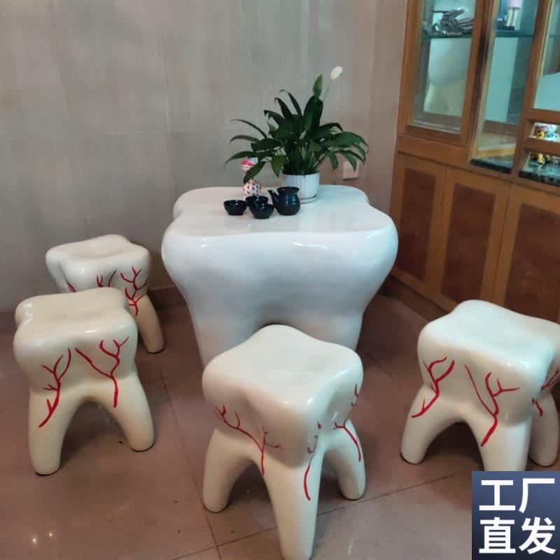 牙科迎宾大型卡通牙齿椅子定制牙科口腔牙K科简约现代摆件桌子凳
