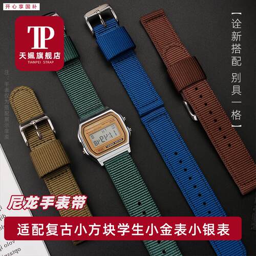 品牌代用代用卡西欧小金块F-91WAQ230A158WE/159AE-1200尼龙手表