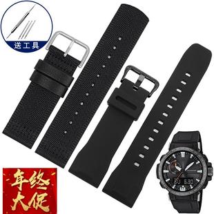 橡胶表带适配卡西欧PRW 6900Y6800防水prw60705030YT硅胶带