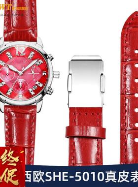 适配卡西欧sheen真皮手表带女SHN501050205023原装红色牛皮带
