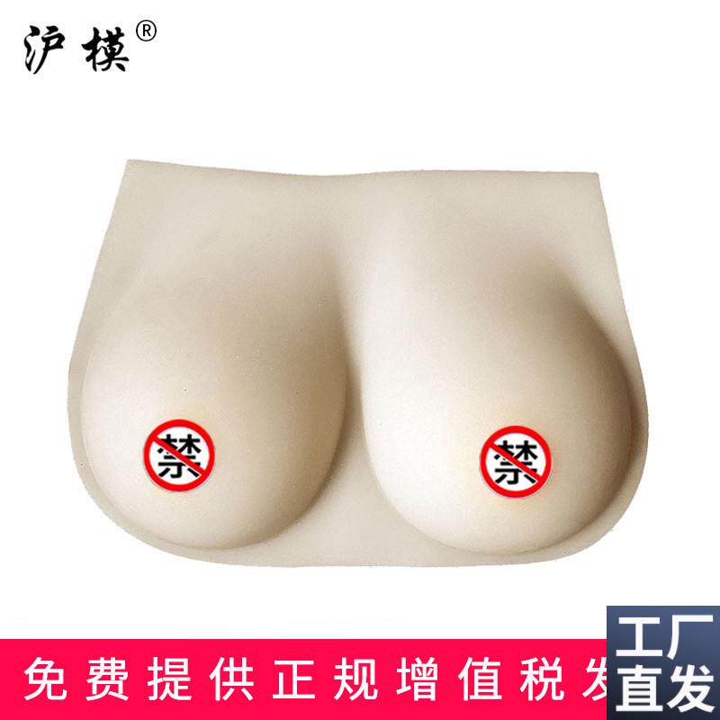 沪模女性乳房模型义乳假乳硅胶哺s乳教学催乳师家政培训教具女性
