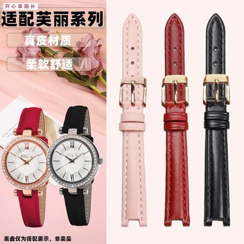 品牌代用适用follifollie芙丽真皮表带女LADYBUBBLE凹口手表带121