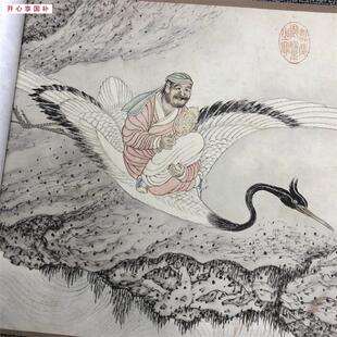 明吴彬十六罗汉图古代名家佛画人P物工笔画长卷微喷复制学习画稿