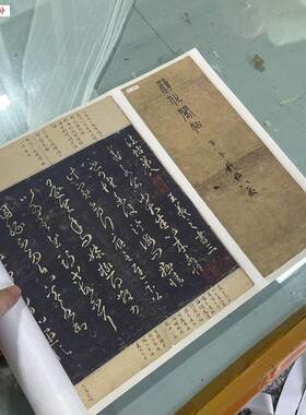 宋拓淳化阁帖第八卷王羲之法帖书法长T卷高清微喷复制学习品