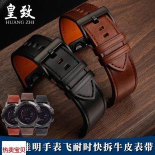 适配原厂佳明Enduro2本能手表真皮表带快拆Garmin飞耐时Fenix7X5X