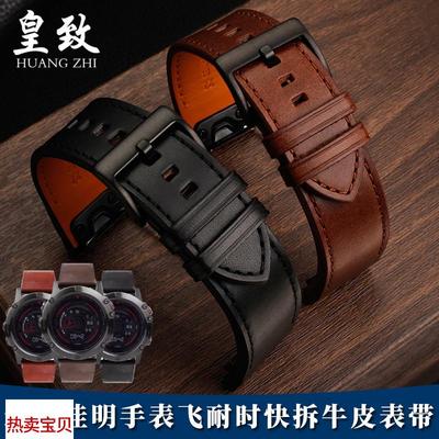 适配原厂佳明Enduro2本能手表真皮表带快拆Garmin飞耐时Fenix7X5X