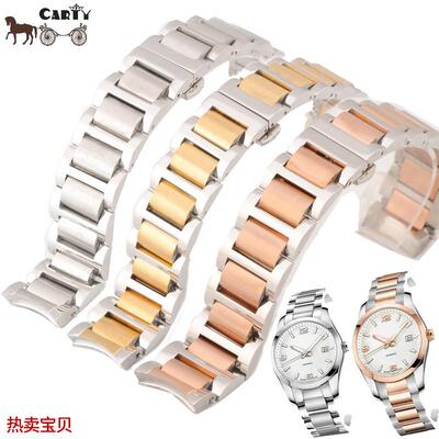 适配原厂carty钢表带浪琴表带康铂Conquest男20女14手表配件