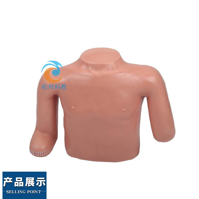 高级高位包扎模型上肢包扎训练模型包扎法训R练模型医学教学用