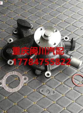 适配三一重工广汽日野700搅拌车上海日野HP11C发动机水泵总成