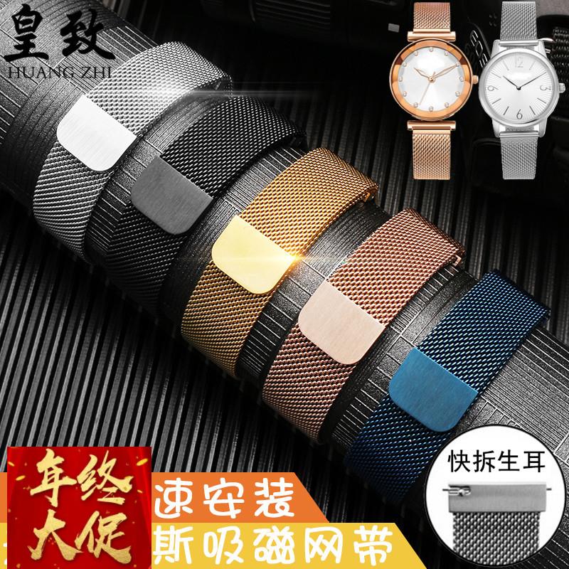 适配天王CK天梭快拆磁吸精钢手表带通用男女情侣不锈钢表链20mm