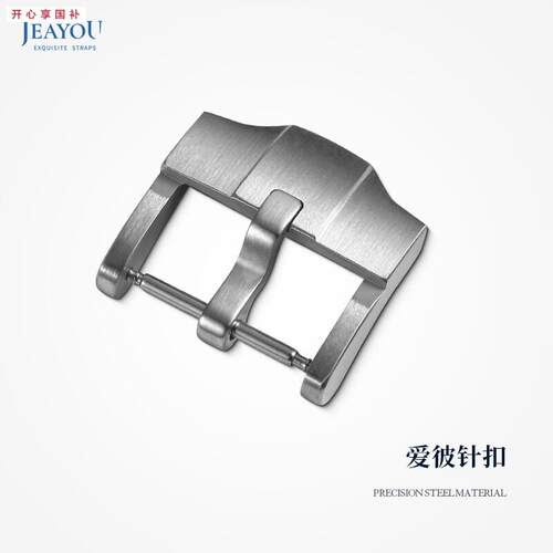 品牌代用适用爱彼皇家橡树手表原厂配件精钢扣原版银色针扣