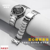 MTP 适配原厂实心精钢手表带MTP 1375 1374手表配件不锈钢表链22M