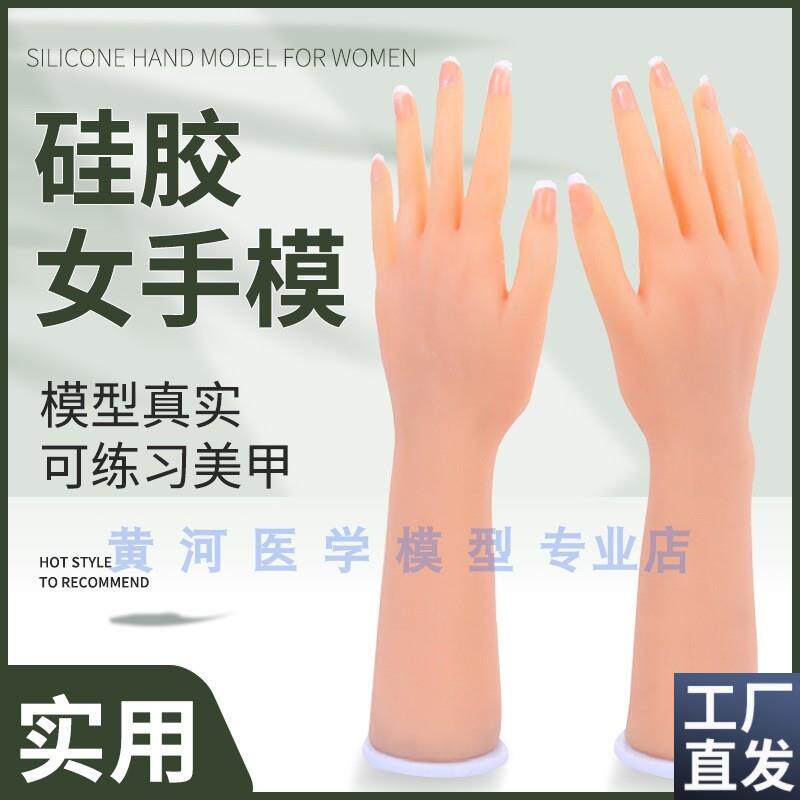 新款仿真软c体硅胶女性手模真人倒模道具饰品展示戒指美甲拍摄