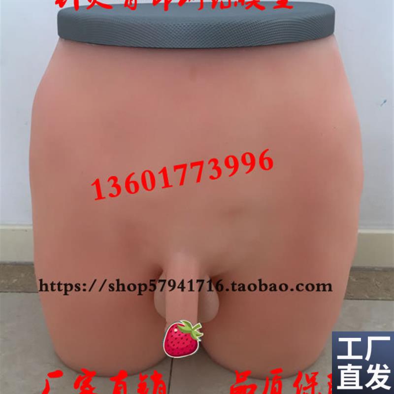 针灸臀部训练模型臀部针灸模型成人Q臀部针刺训练模具