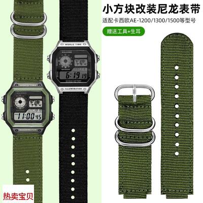适配原厂卡西欧AE-1200/1300A159/158W-216/218小方块尼龙手表带