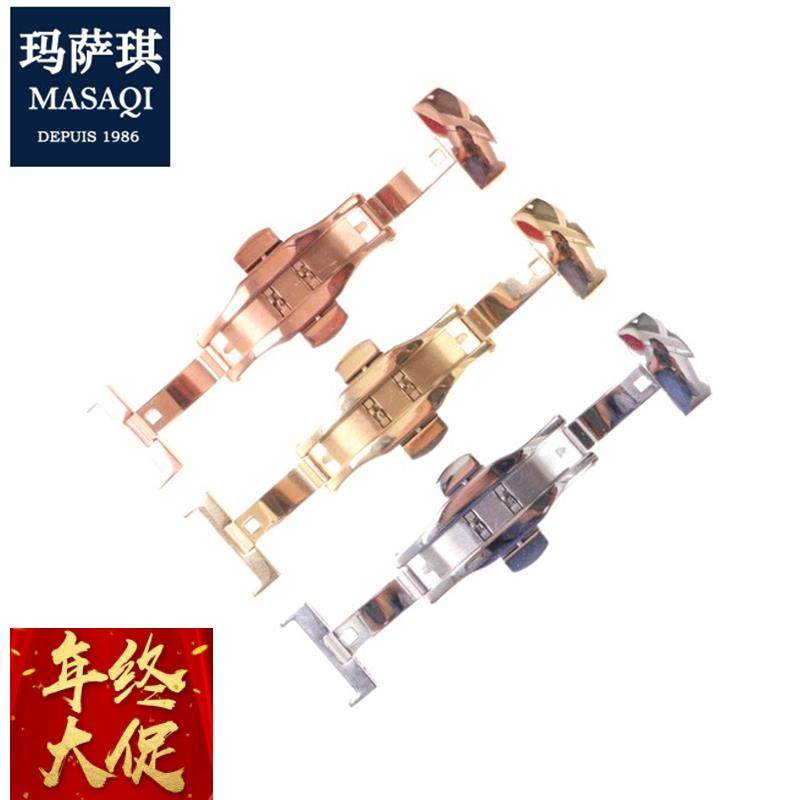 玛萨琪手表配件精钢蝴蝶扣通用钢带表扣玫瑰金适配品牌手表扣