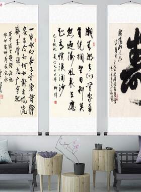 【福寿康宁】客厅字画国画行书条N幅书法作品真迹生日贺寿礼品