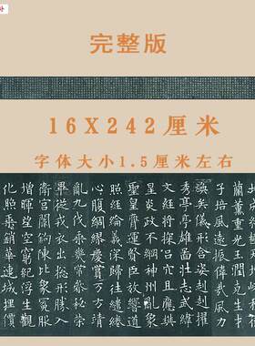 唐欧阳询李誉墓志欧体Z小楷字帖高清碑帖微喷此帖缺字仿古