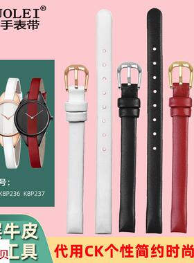 适配原厂CK凯文克莱手表rebel反叛女个性腕表带K8P236L6K8P231C12