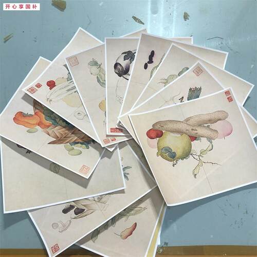 清汪承霈d花卉杂蔬十二开名家工笔画册微喷复制学习临摹画稿素材