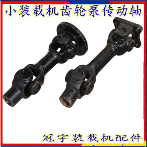 小装载机堆高机液压油齿轮泵传动轴十x字轴万向节联轴器圆盘泵轴