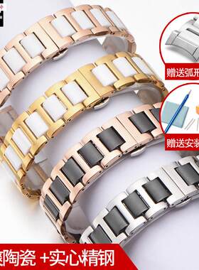 品牌代用陶瓷手表链女金属钢表炼蝴蝶扣代用天梭罗西尼天王浪琴CA