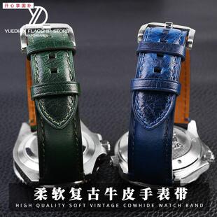 品牌代用适用雷达雷达传承库克船长牛皮手表带精工绿水鬼真皮表链