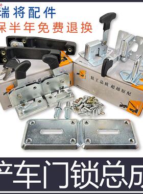 柳工厦工龙工临工成工装载机堆高机门锁配件通用型优n质门锁502