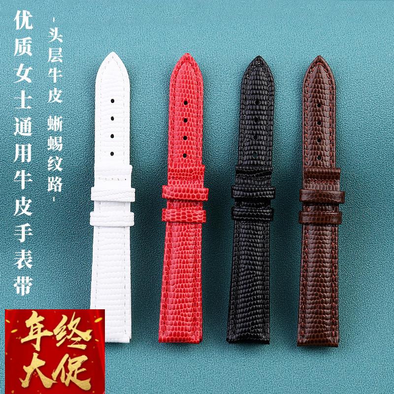 适配阿玛尼表带AR1106卡西欧SHE-4053/4031/45334521真皮表链女