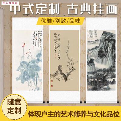 仿古字画国画人物卷X轴画大千新山水图客厅书房办公室中堂装饰挂