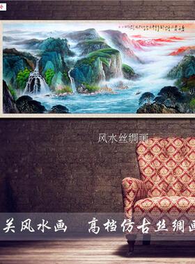 国画山水画风水画江山多娇字画客P厅办公室酒店装饰画宣纸画B298