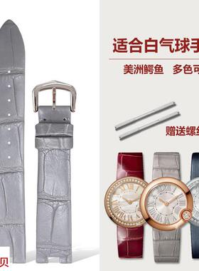 适配原厂卡地亚白气球手表带鳄鱼皮真皮灰色凹口卡地亚绢丝表带蓝