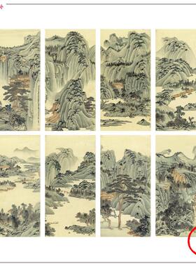 1:1近代谢p稚柳江山多娇八条屏大幅山水画宣纸复制装饰画临摹文稿