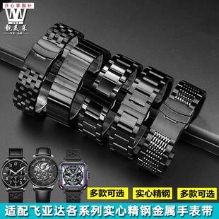 品牌代用代用飞亚达摄影师星际机甲龙马赫航空飞行员系列实心精钢