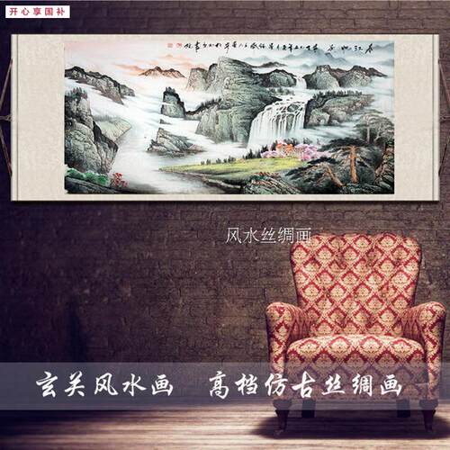 【十年老店】国画新中式客厅装M饰画山水画茶室挂画江山如此多娇