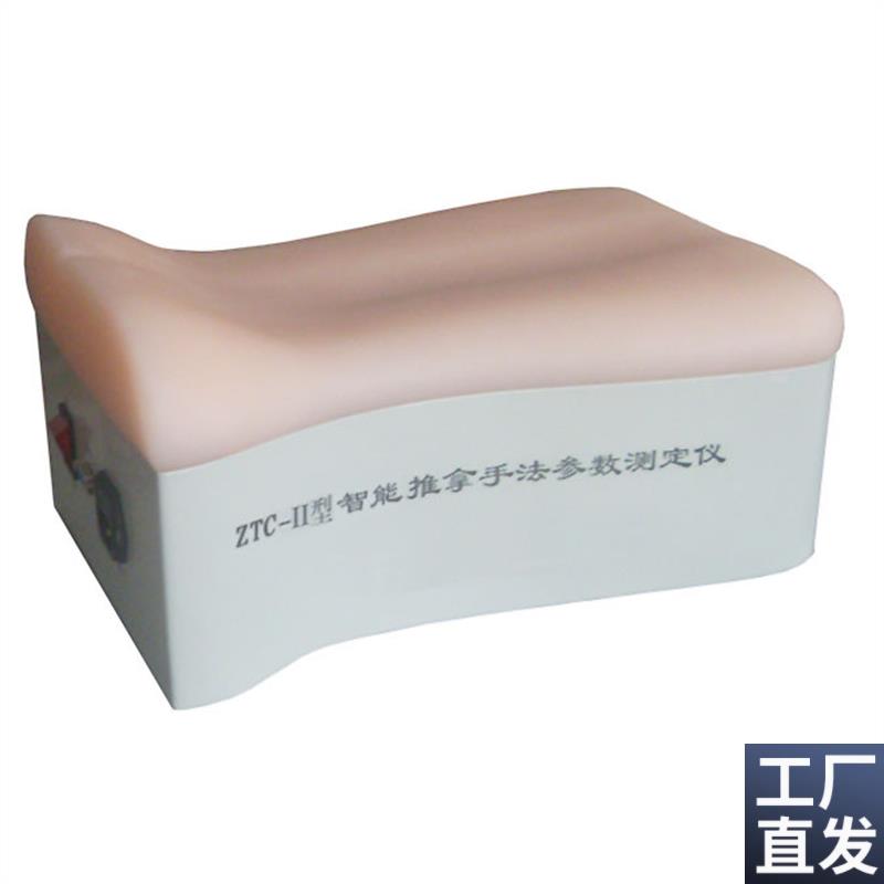 智能推拿c手法测定系统中医智能推拿教学模型