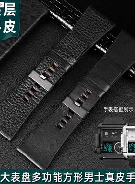 品牌代用代用FEIKE/飞克手表表链FK-030大表盘方形表男真皮手表带