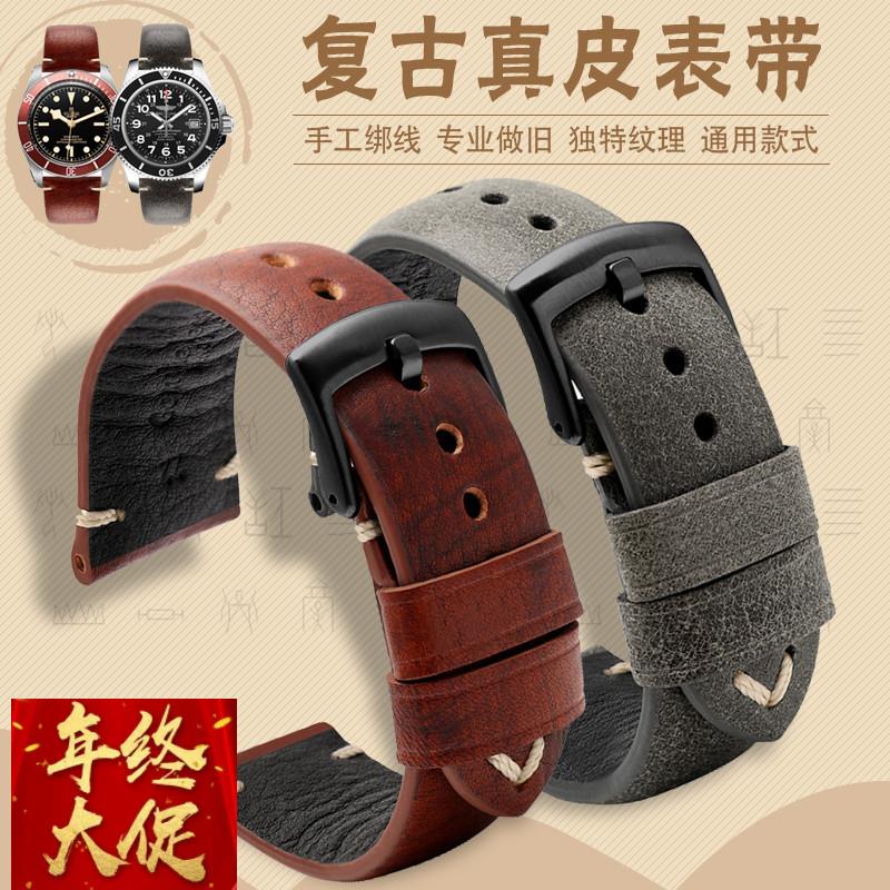 适用帝舵小红花精工汉密尔顿浪琴表带牛皮男表链复古棕色灰色表带