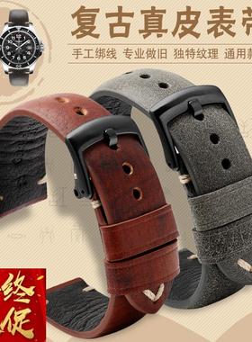 适用帝舵小红花精工汉密尔顿浪琴表带牛皮男表链复古棕色灰色表带